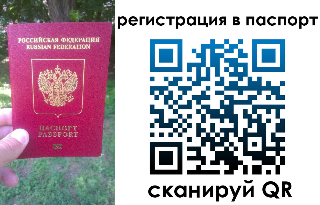 временная регистрация госуслуги в Дагестане