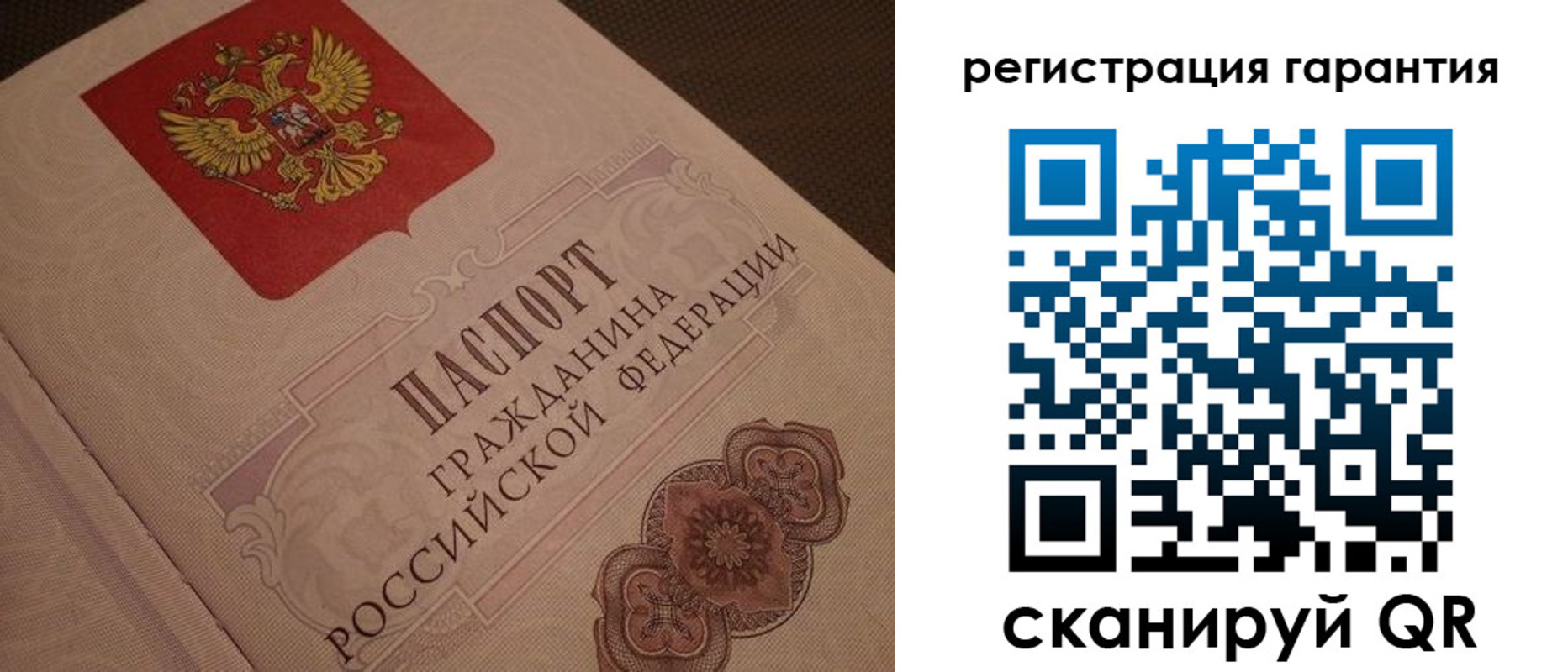 где прописаться в Дагестане