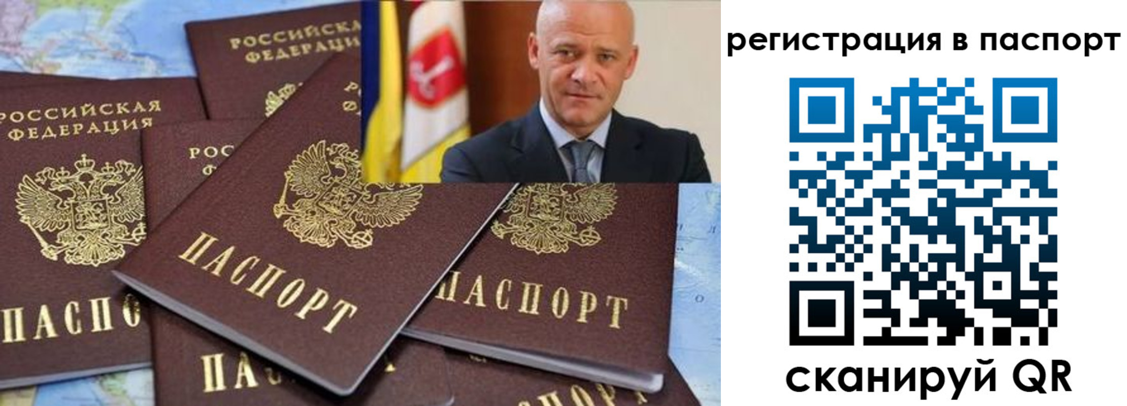 временная регистрация недорого в Дагестане