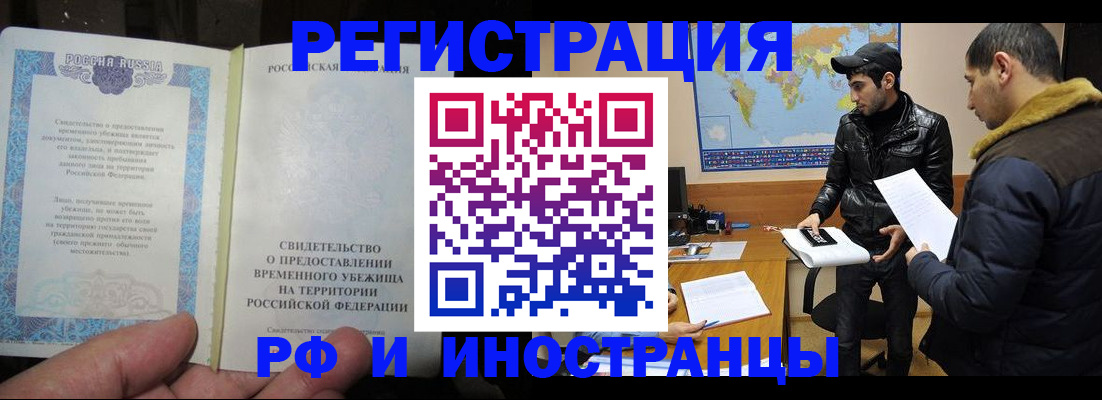 временная регистрация госуслуги в Дагестане